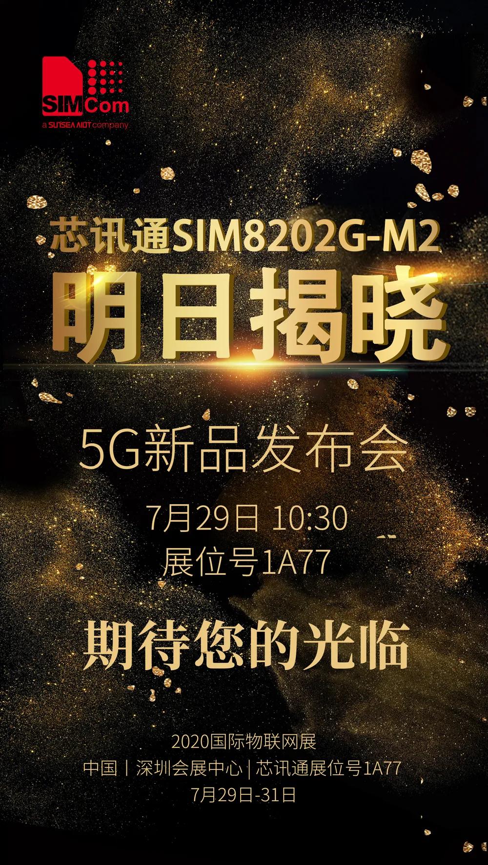 微信图片_20200728134412.jpg 微信图片_20200728134412.jpg