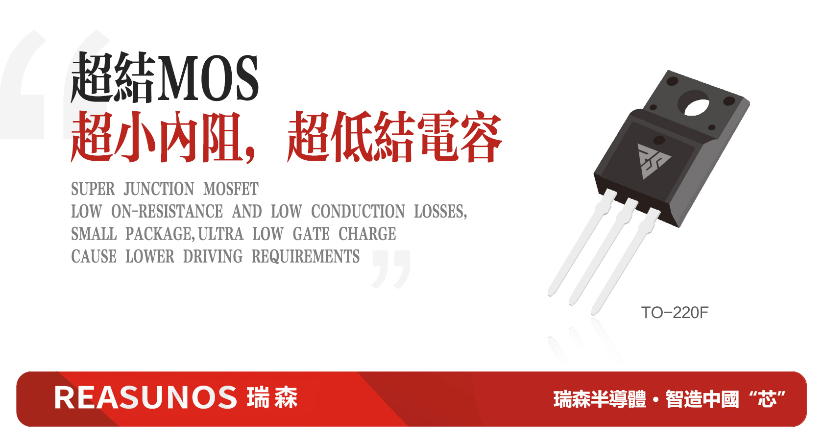 超结MOS.jpg 超结MOS.jpg