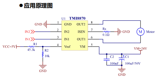 TMI8870原理图